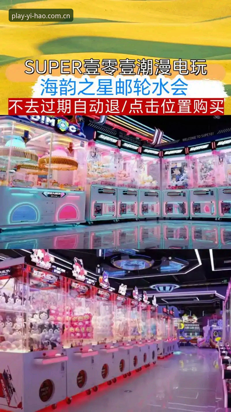 揭秘壹号娱乐体验背后的行业革新：数字化娱乐如何重塑用户信赖？
