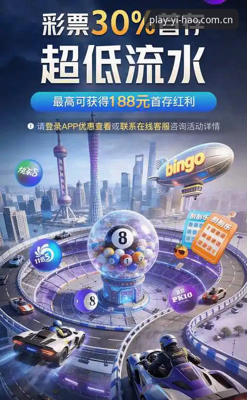 壹号娱乐下载安装实用指南：从选择到安全使用的必备知识